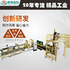 塑料顆粒全自動定量包裝秤 自動計量包裝碼垛機(jī) 顆粒定量包裝機(jī)-2